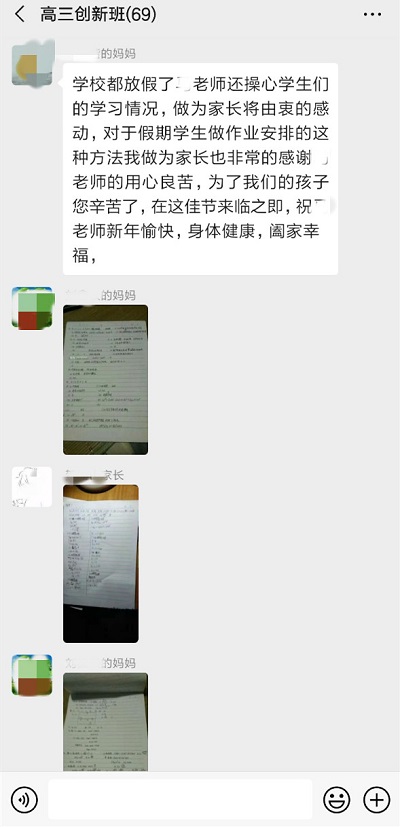 ʯȪЌW(xu)_(ki)ͨ“ھ”(f)(x).jpg