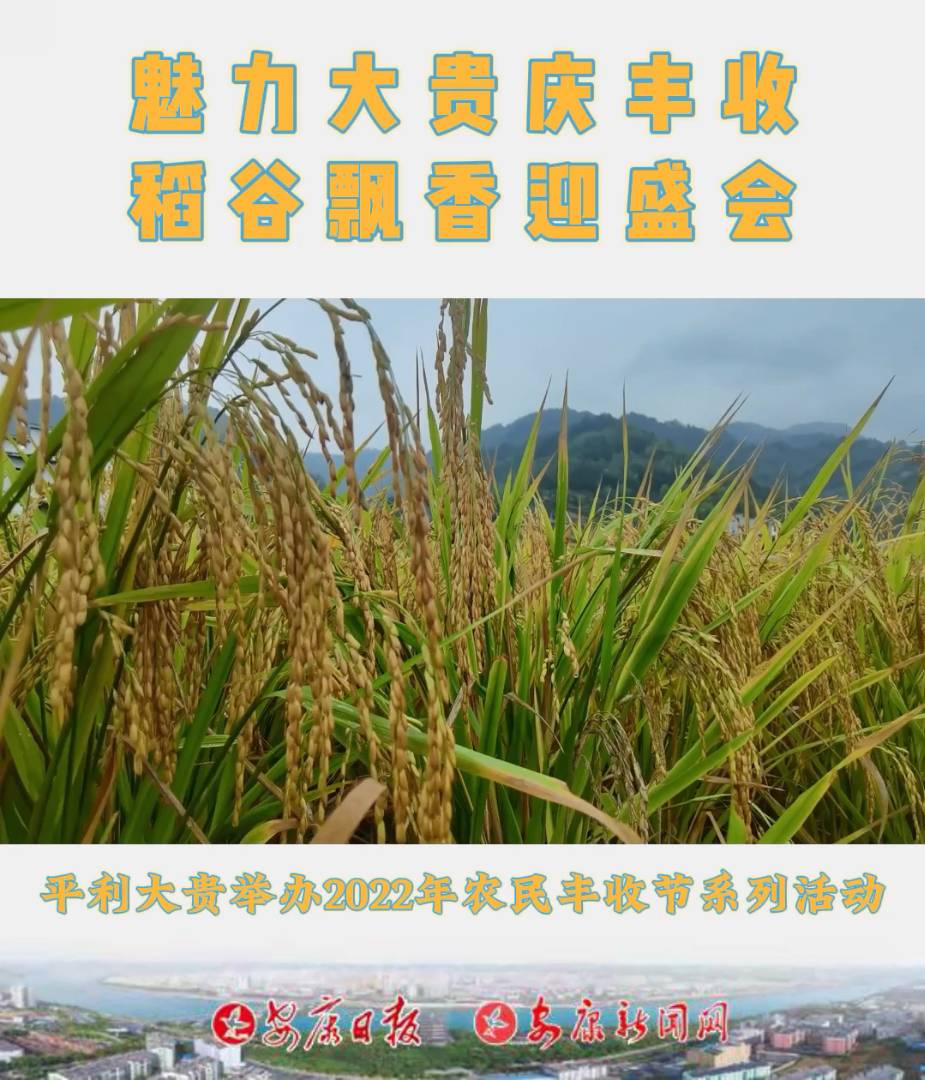 919ƽhF(zhn)ekFcSաhӭʢ(hu)Sչ(ji)ϵБc(dng)